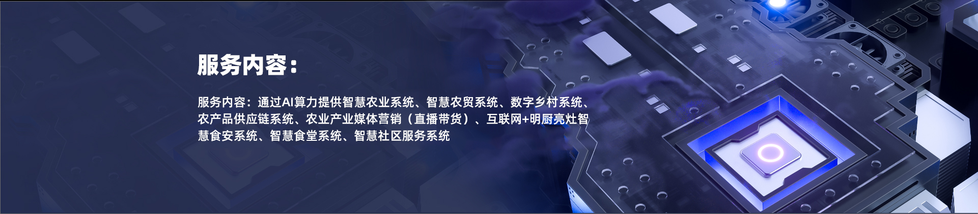 广告标题
