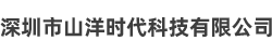 吴永红